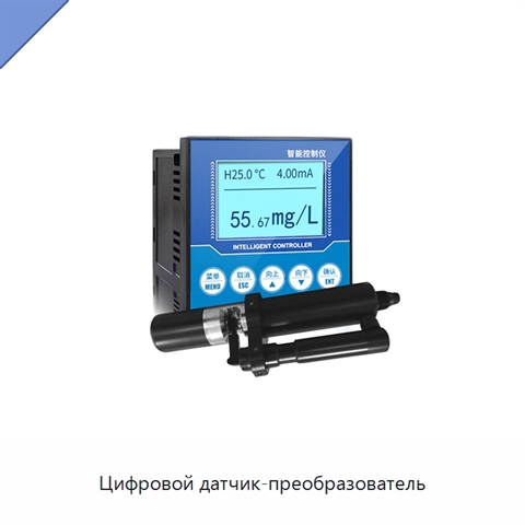Цифровой датчик-преобразователь