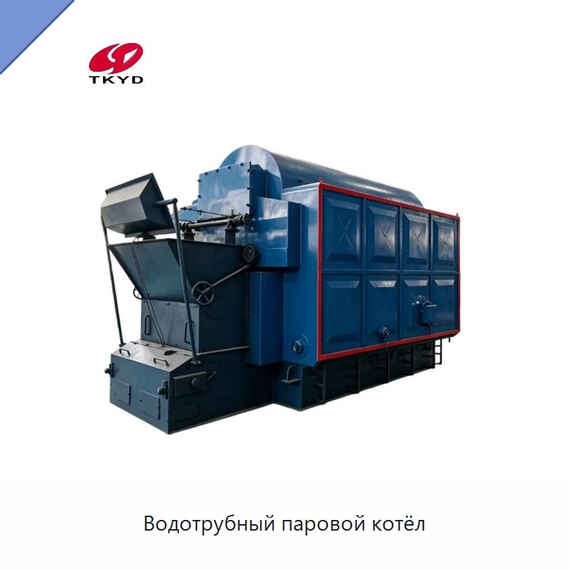 Водотрубный паровой котёл — Котлы и комплектующие