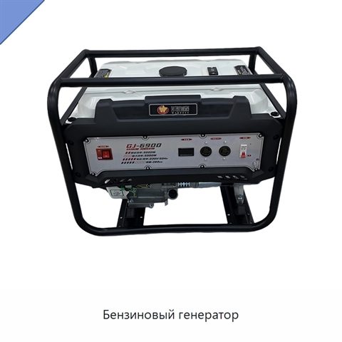 Бензиновый генератор