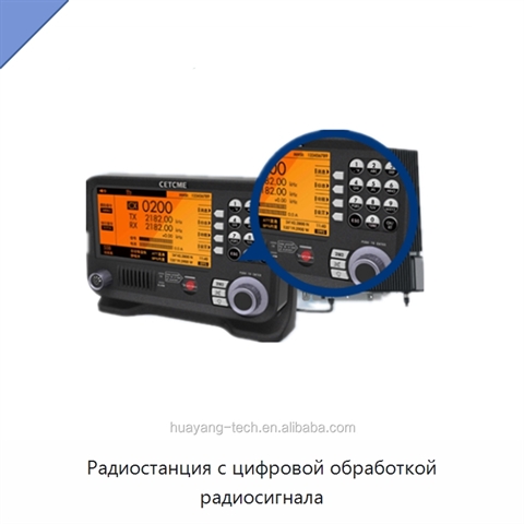 Радиостанция с цифровой обработкой радиосигнала