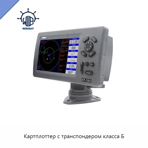 Картплоттер с транспондером класса Б