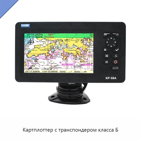 Картплоттер с транспондером класса Б