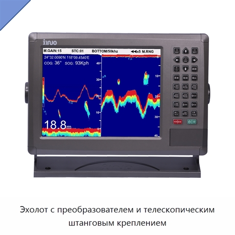 Эхолот с преобразователем и телескопическим штанговым креплением