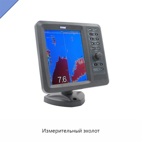 Измерительный эхолот