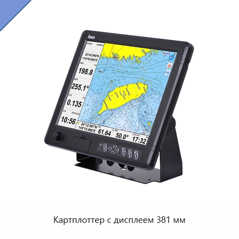 Картплоттер с дисплеем 381 мм