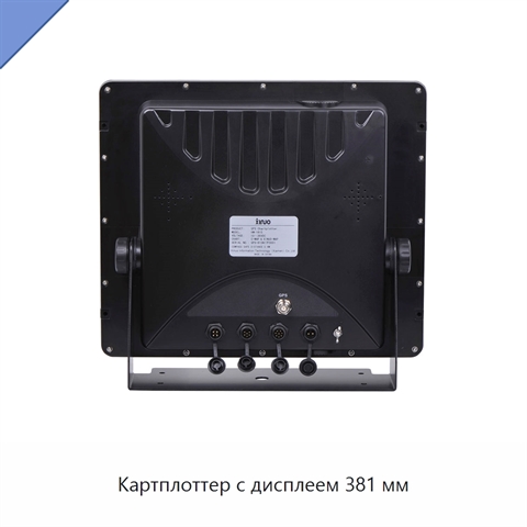 Картплоттер с дисплеем 381 мм