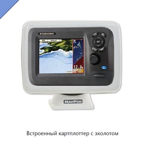Встроенный картплоттер с эхолотом