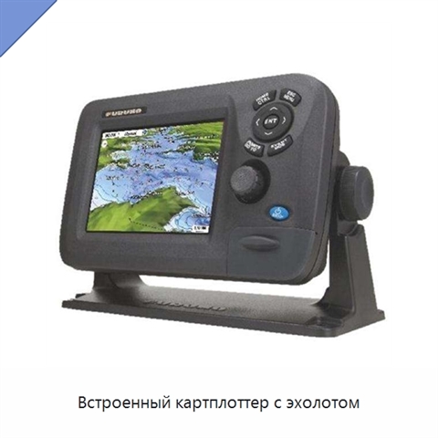 Встроенный картплоттер с эхолотом