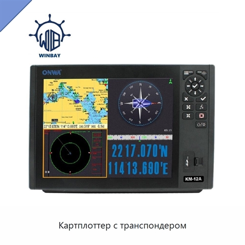 Картплоттер с транспондером