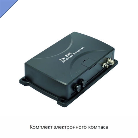 Комплект электронного компаса