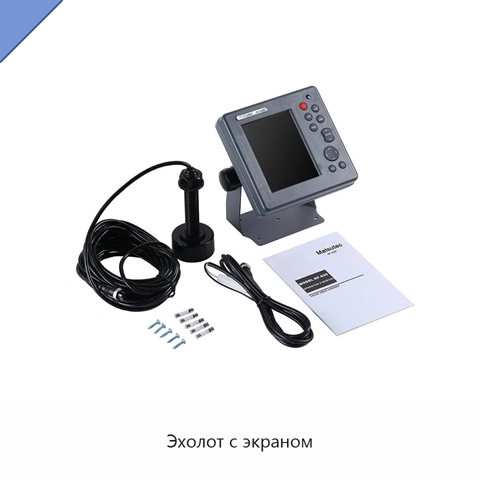 Эхолот с экраном
