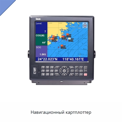 Навигационный картплоттер