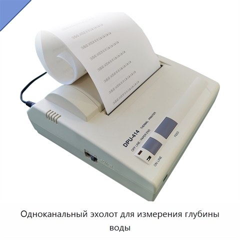 Одноканальный эхолот для измерения глубины воды