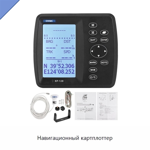 Навигационный картплоттер