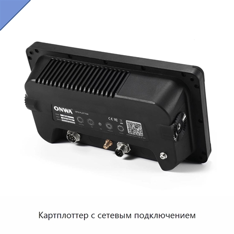 Картплоттер с сетевым подключением
