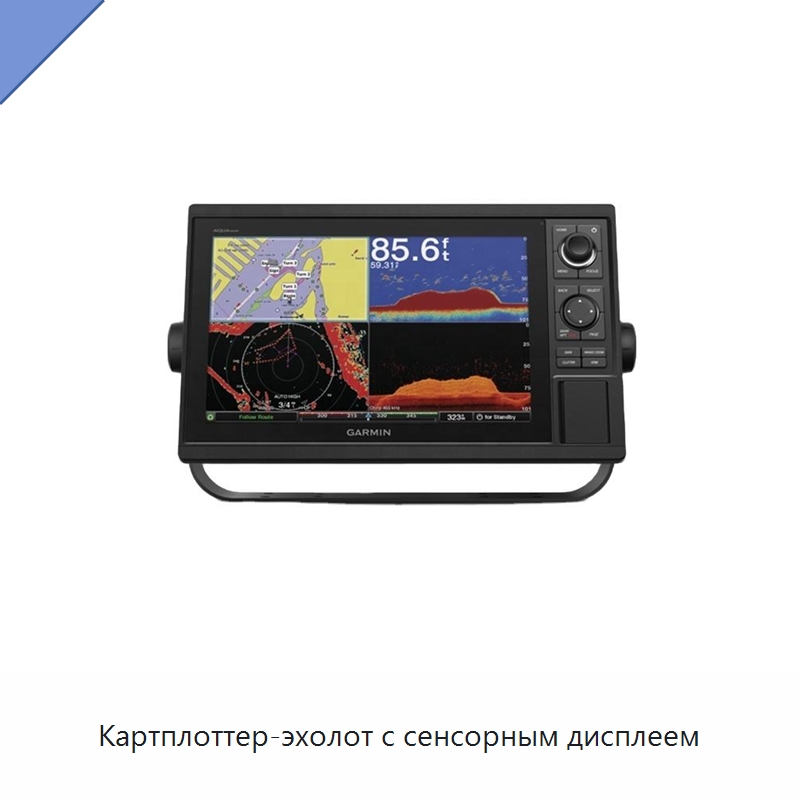 Картплоттер-эхолот с сенсорным дисплеем — Специальные судовые принадлежности