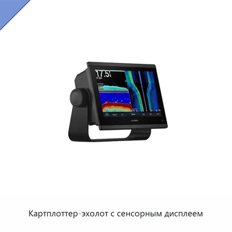 Картплоттер-эхолот с сенсорным дисплеем