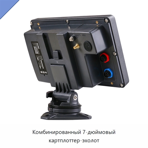 Комбинированный 7-дюймовый картплоттер-эхолот