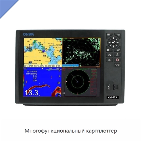 Многофункциональный картплоттер