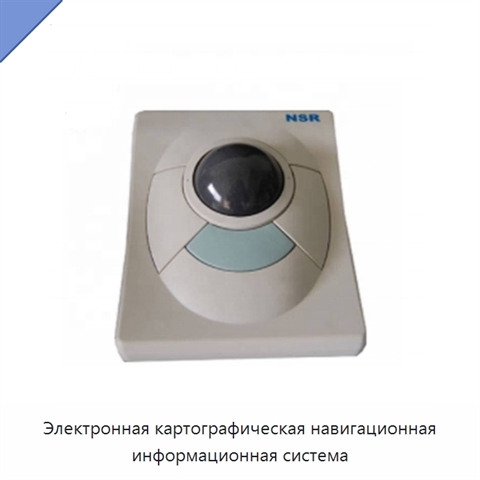 Электронная картографическая навигационная информационная система