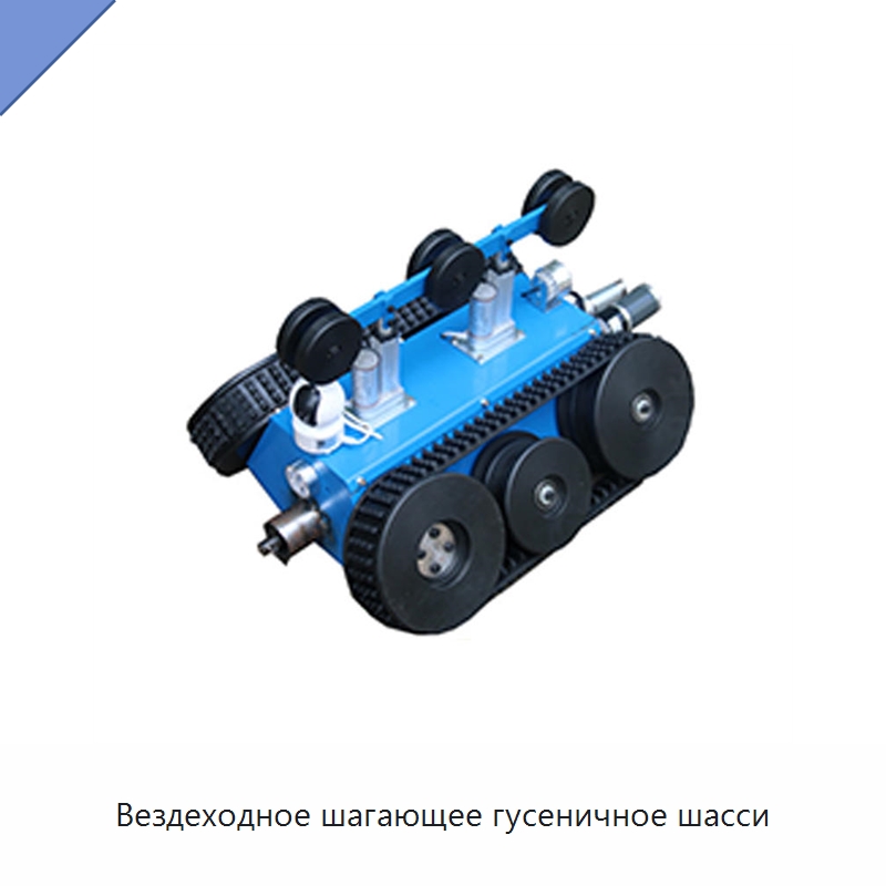Вездеходное шагающее гусеничное шасси — Запчасти для строительной техники