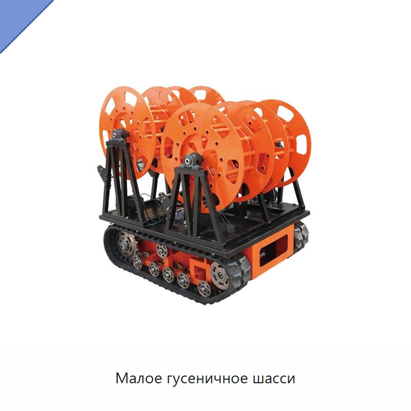 Малое гусеничное шасси — Запчасти для строительной техники