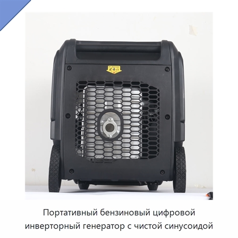 Портативный бензиновый цифровой инверторный генератор с чистой синусоидой