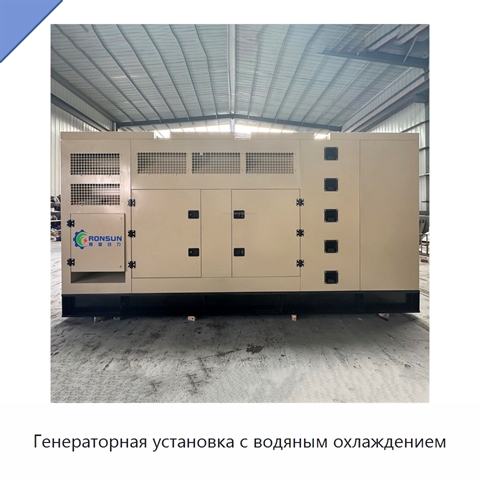 Генераторная установка с водяным охлаждением