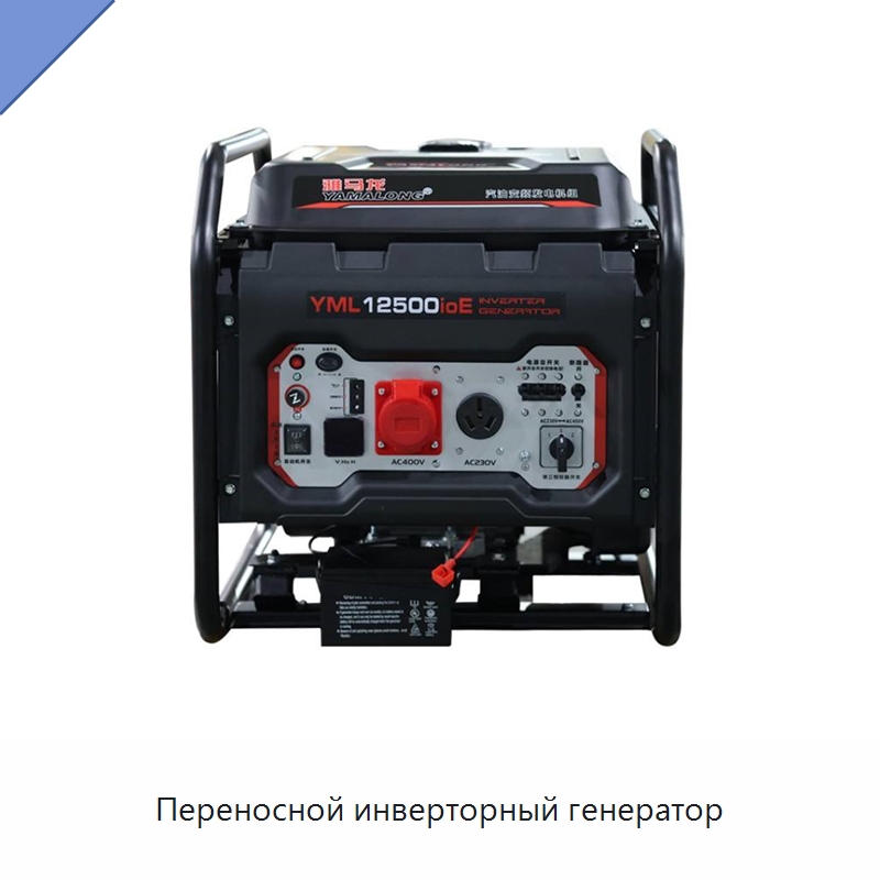 Переносной инверторный генератор — Бензиновые генераторы