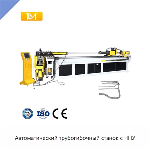 Автоматический трубогибочный станок с ЧПУ