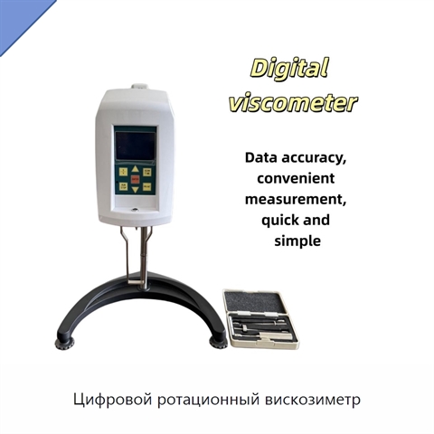 Цифровой ротационный вискозиметр