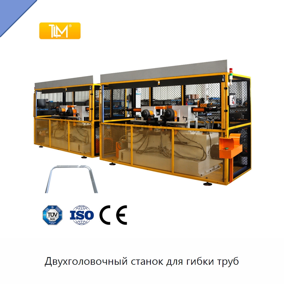 Двухголовочный станок для гибки труб — Станки для обработки труб