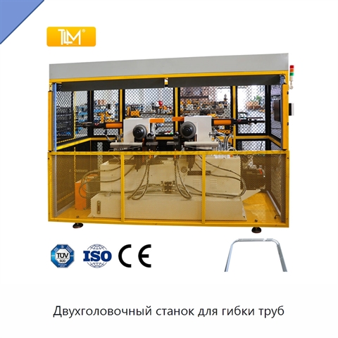 Двухголовочный станок для гибки труб