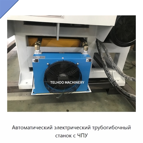 Автоматический электрический трубогибочный станок с ЧПУ