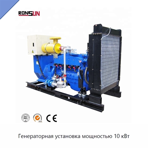 Генераторная установка мощностью 10 кВт