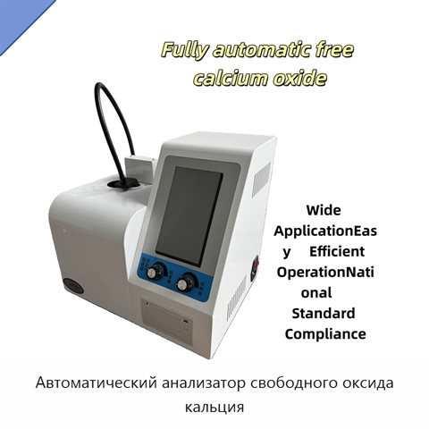 Автоматический анализатор свободного оксида кальция