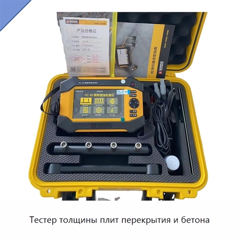 Тестер толщины плит перекрытия и бетона