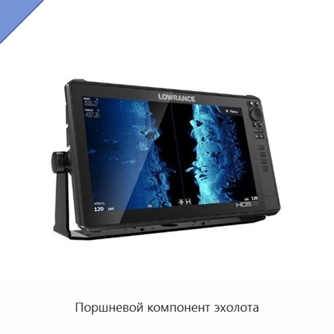 Поршневой компонент эхолота