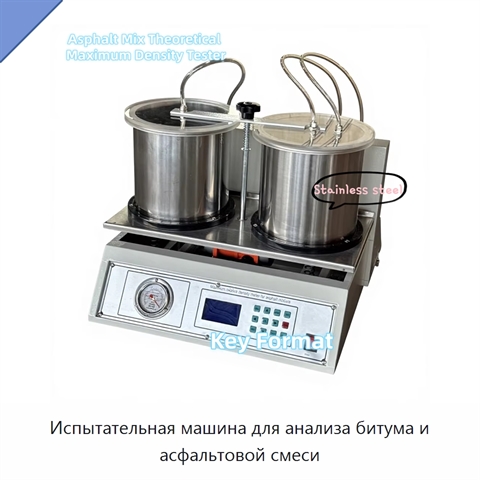 Испытательная машина для анализа битума и асфальтовой смеси