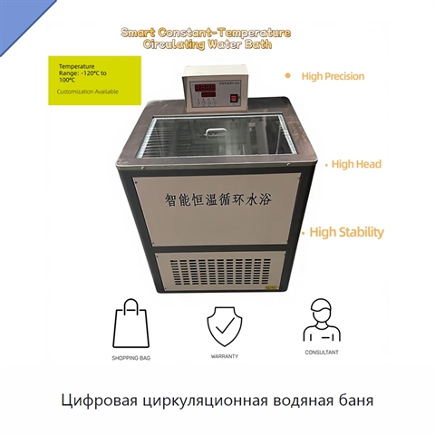 Цифровая циркуляционная водяная баня