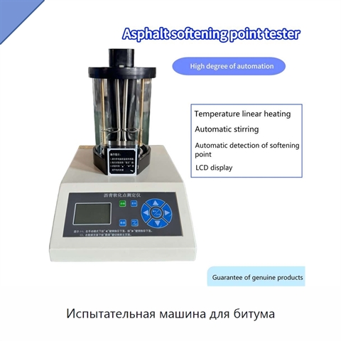 Испытательная машина для битума
