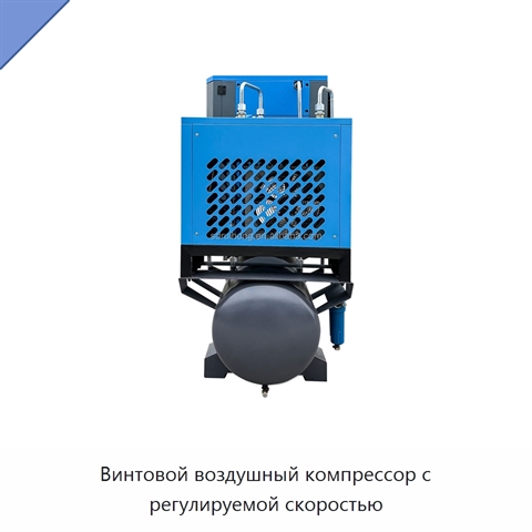 Винтовой воздушный компрессор с регулируемой скоростью