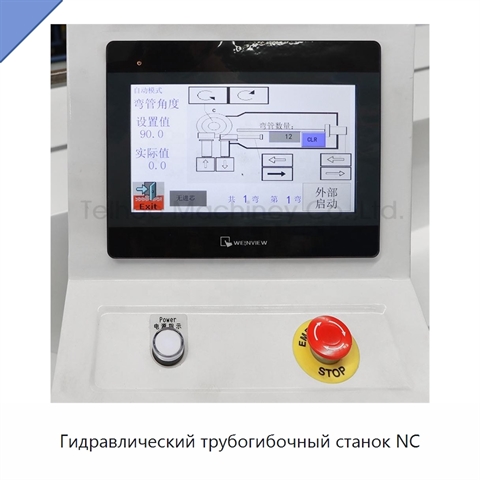 Гидравлический трубогибочный станок NC