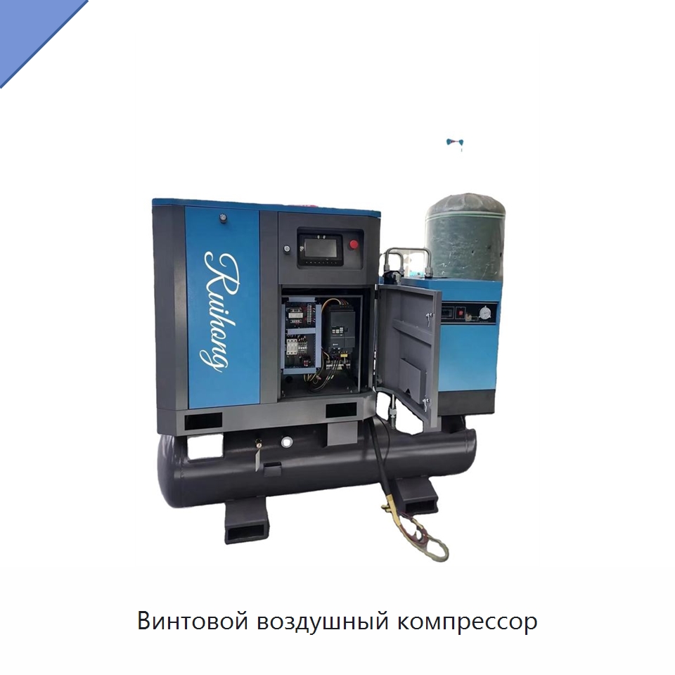 Винтовой воздушный компрессор — Промышленные компрессоры
