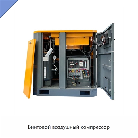 Винтовой воздушный компрессор
