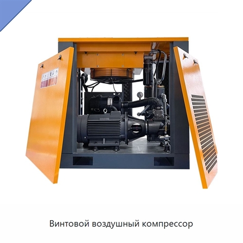 Винтовой воздушный компрессор