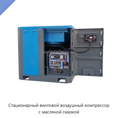 Стационарный винтовой воздушный компрессор с масляной смазкой