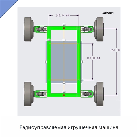 Радиоуправляемая игрушечная машина