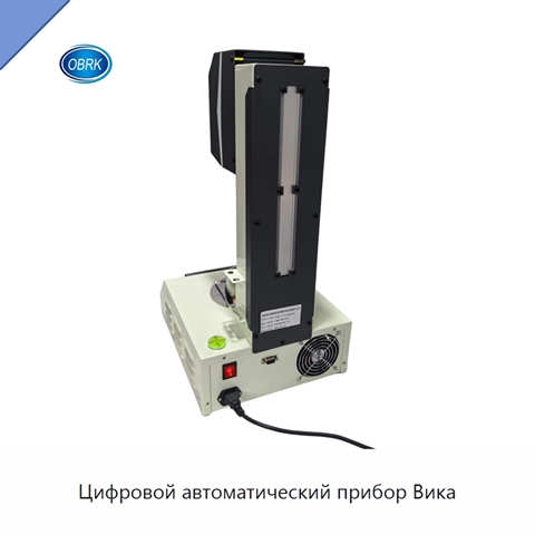 Цифровой автоматический прибор Вика