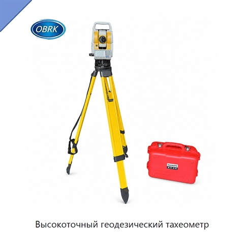Высокоточный геодезический тахеометр